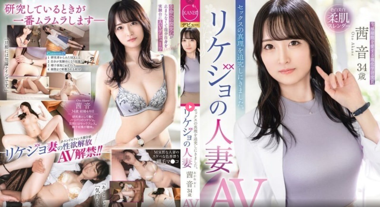 少妇被躁爽到高潮无码麻豆AV好闺蜜 首部性爱剧情新作《野外性奇遇》有缘人内射粉穴